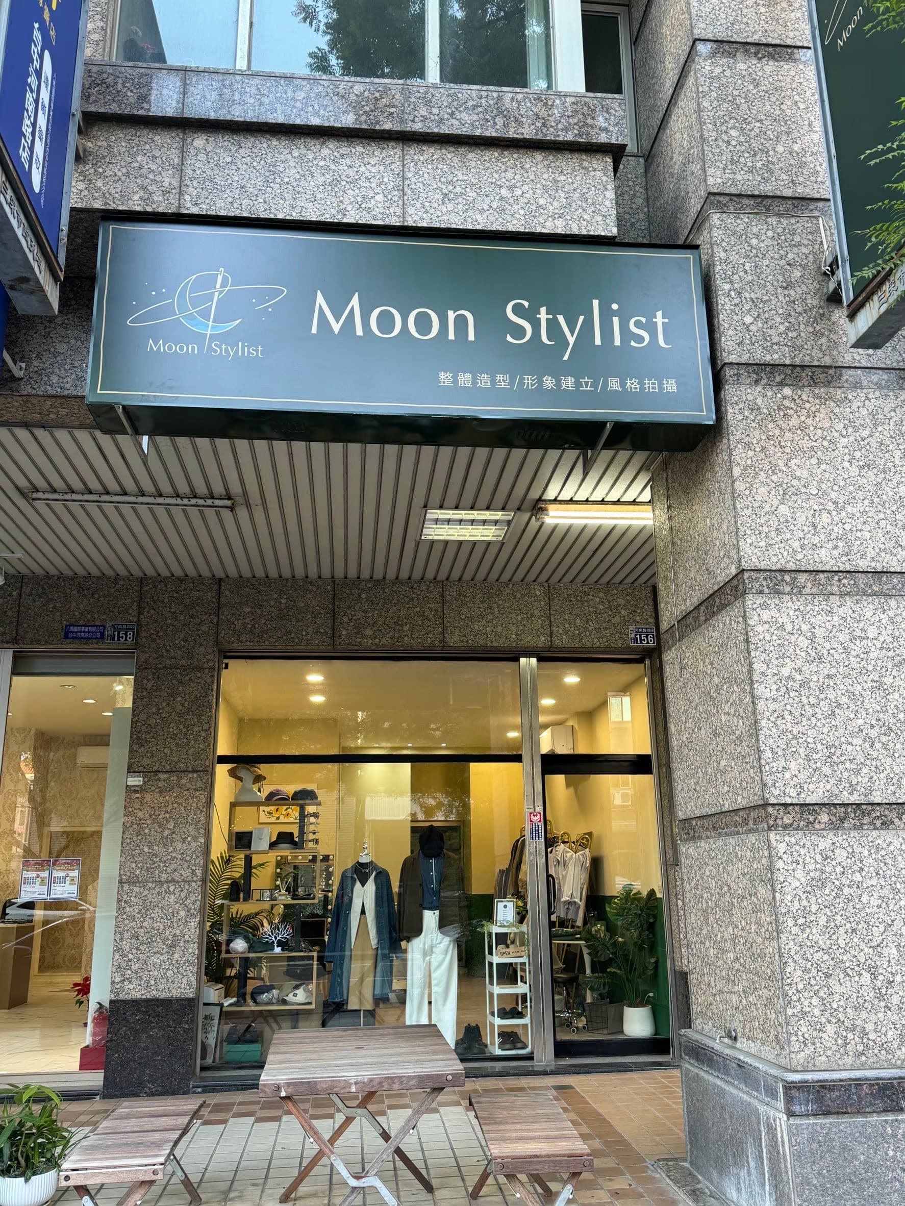 台中工作室外觀