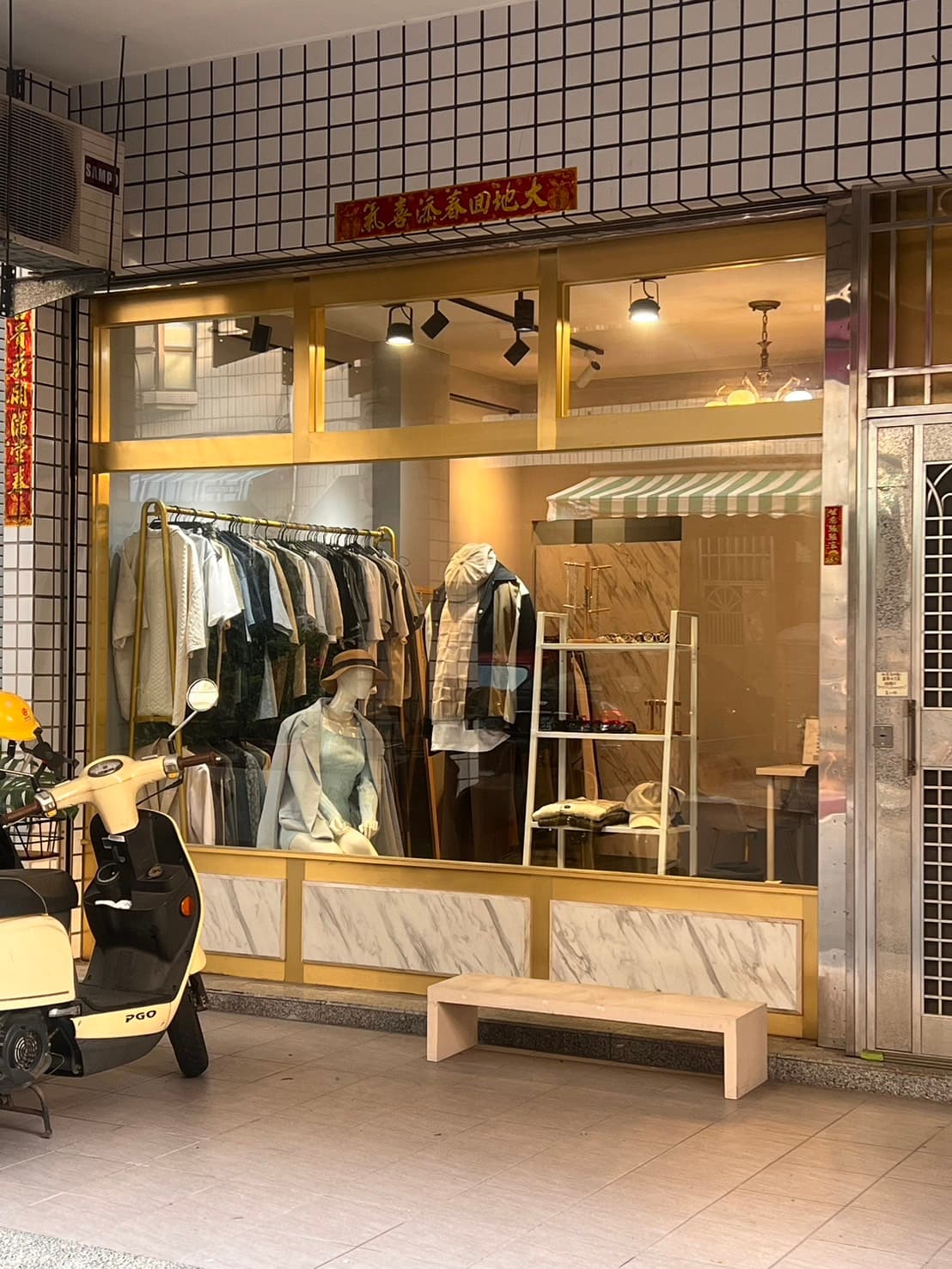 高雄工作室外觀